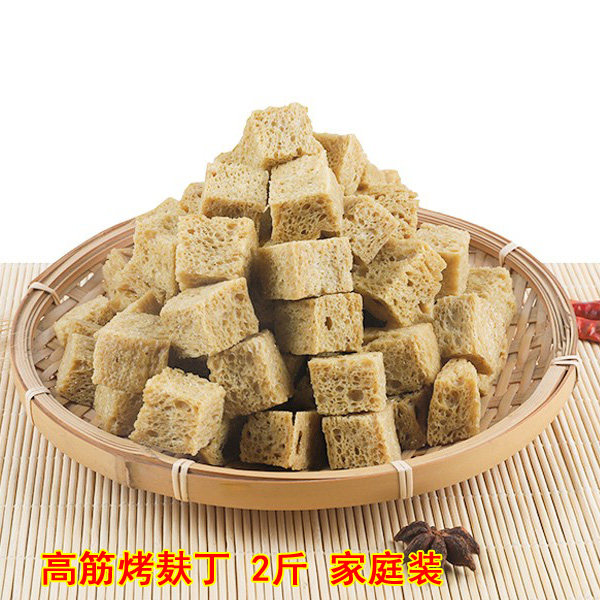 高筋烤麸干面筋丁凉皮搭档干货凉拌菜素食四喜烤麸河南特产1-5斤