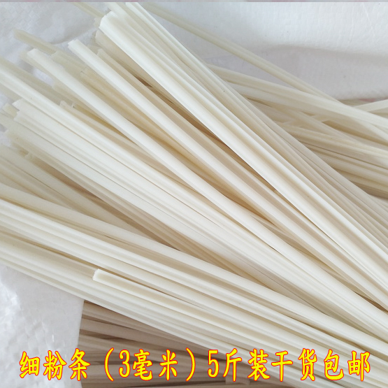 芋头粉皮非中凉菜火锅原料干货