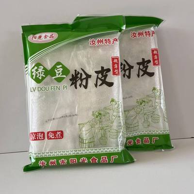 正宗手工汝州超薄绿豆粉皮凉拌菜餐桌菜大片干货绿豆粉皮河南特产