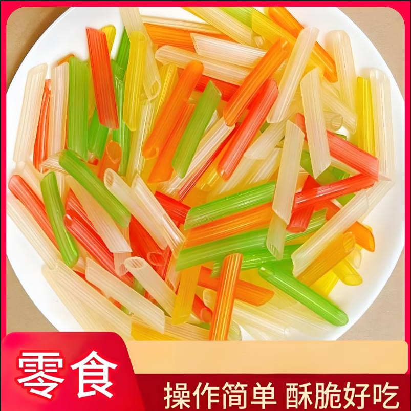 彩色圆管半成品油炸食品虾片膨化坯料膨化火锅ktv店餐前零食500g