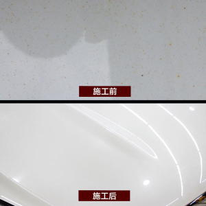 汽车铁粉去除剂清洗玻璃漆面黑点黄点去污剂轮毂刹车粉除锈清洁剂