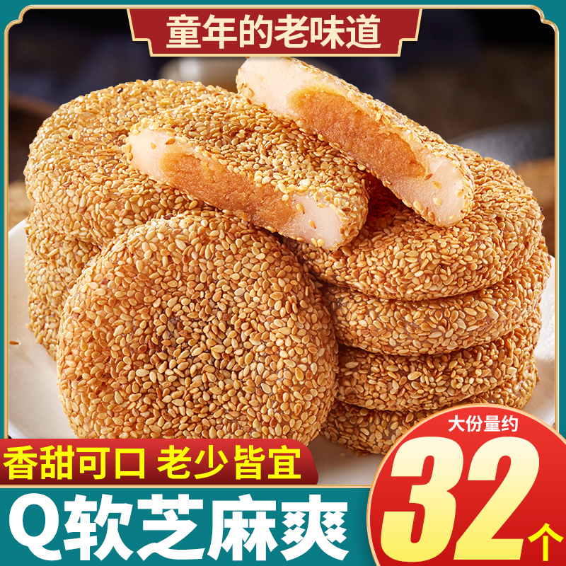 比比赞芝麻爽麻薯面包干吃汤圆