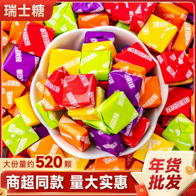 比比赞瑞士糖混合味水果软糖