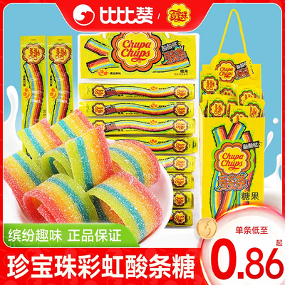 珍宝珠酸条酸棒长条软糖