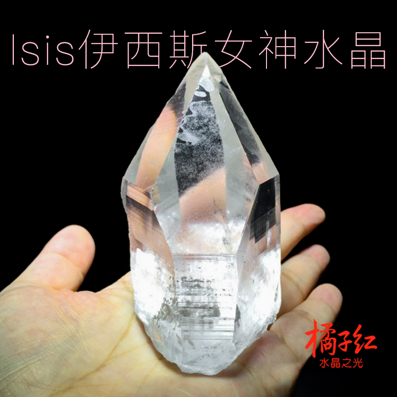 伊西斯isis女神水晶卡崔娜黄金利姆利亚晶柱原石摆件橘子红