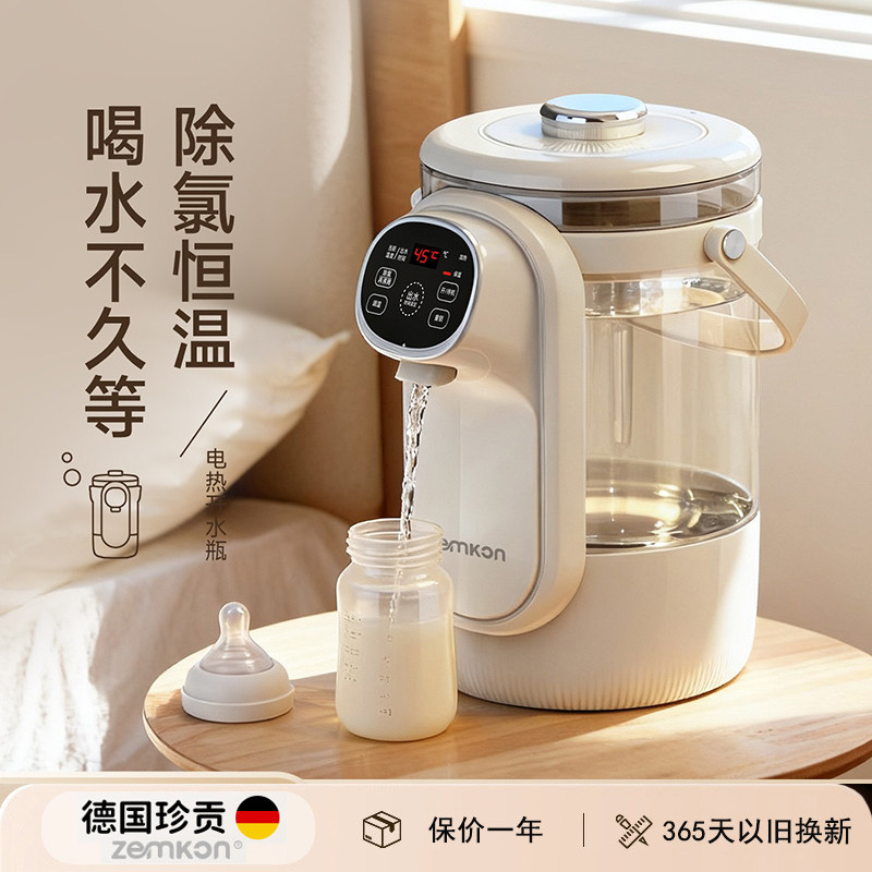 德国zemkon恒温电热水壶家用大容量开水瓶全自动保温一体烧水壶