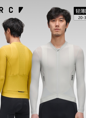 GRC桀骜无尽夏秋新款TECH防晒长袖上衣山地公路自行车骑行服男士