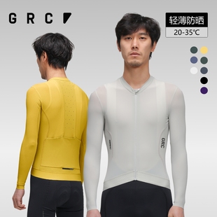 GRC桀骜无尽春夏新款TECH防晒长袖上衣山地公路自行车骑行服男士