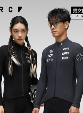 GRC桀骜无尽秋冬新款CMYK系列反光Logo抓绒公路自行车长袖骑行服