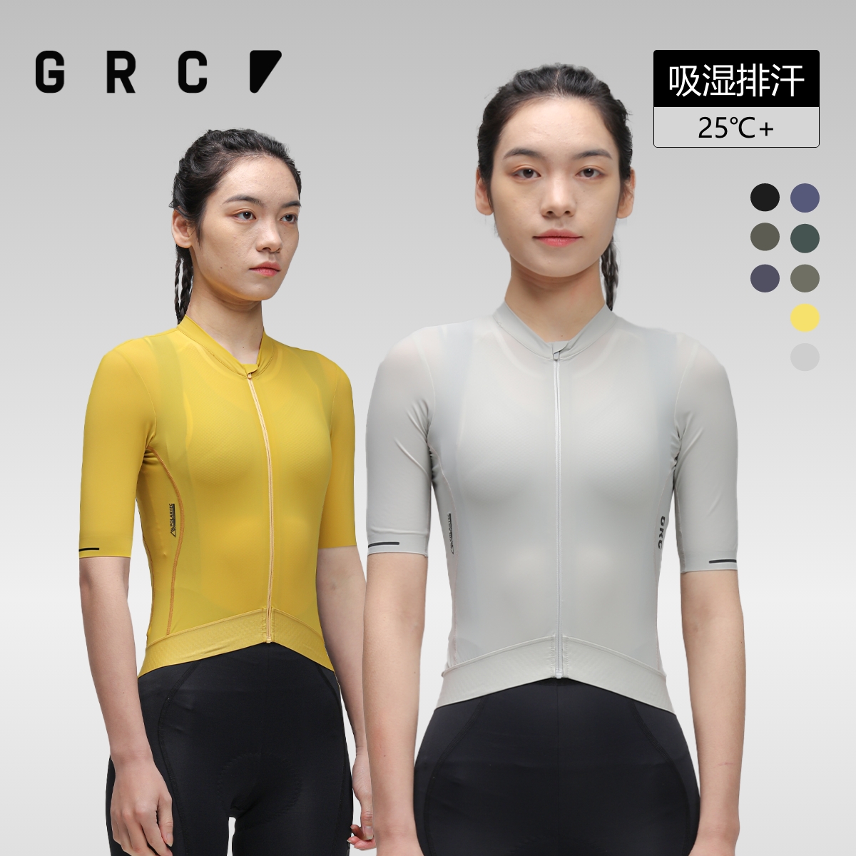 GRC桀骜无尽TECH自行车骑行服女