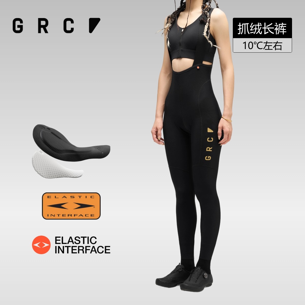 GRC秋冬GOLD LABEL金色徽标公路自行车骑行服抓绒长裤骑行裤女