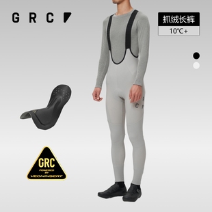 GRC桀骜无尽Black label黑标秋冬公路自行车抓绒骑行裤背带长裤男