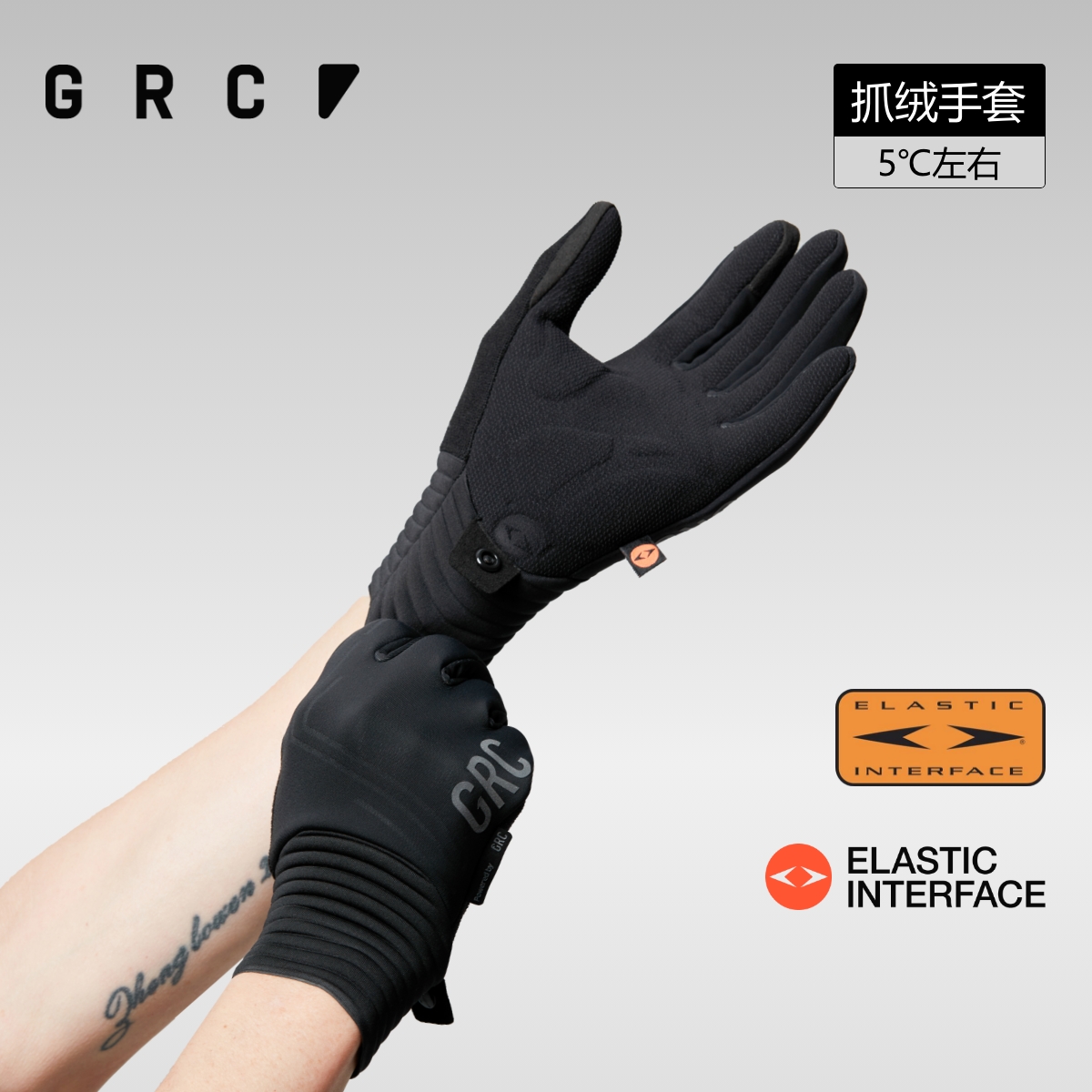 GRC桀骜无尽冬季双箭头防风抓绒保暖山地公路自行车全指骑行手套