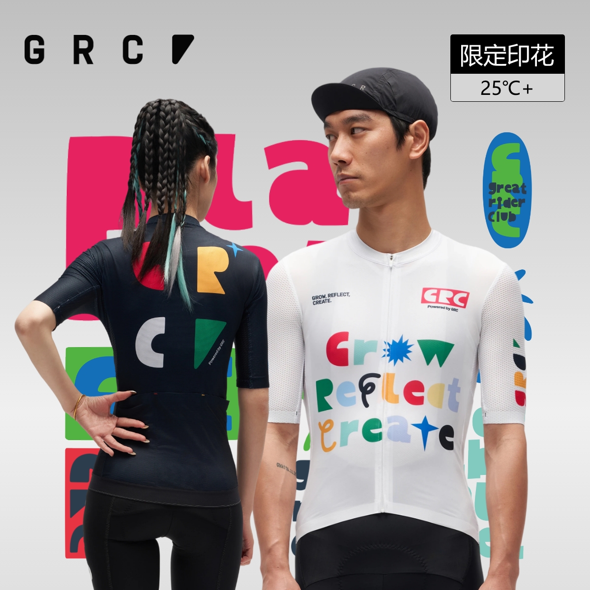 GRC桀骜无尽骑行服短袖男女