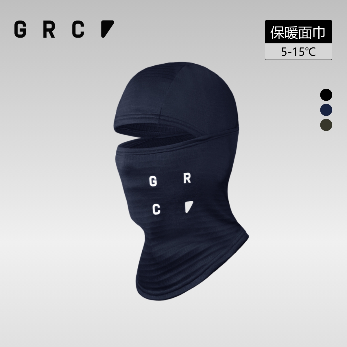 GRC桀骜无尽POLARTEC保暖面巾骑行面罩全盔头盔头套全脸防风秋冬