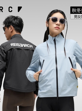 GRC桀骜无尽秋冬新款RESEARCH外套服反光透气公路自行车骑行风衣