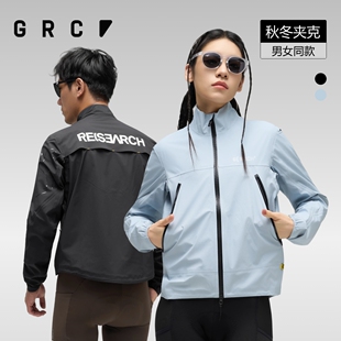 GRC桀骜无尽秋冬新款RESEARCH外套服反光透气公路自行车骑行风衣