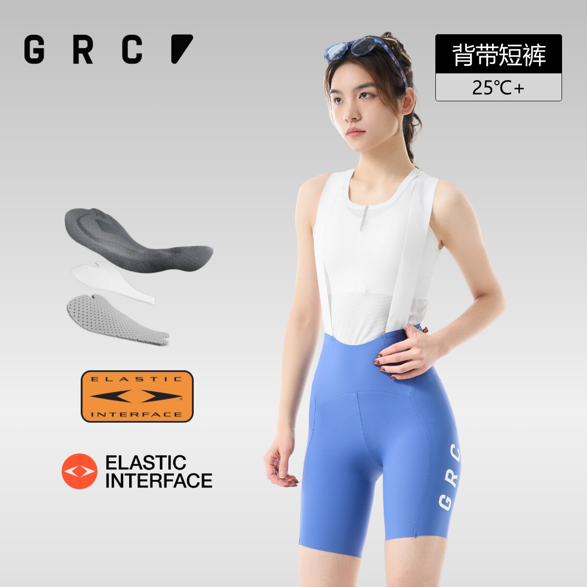 GRC夏秋山地车衣骑行裤TECH公路车自行车骑行服背带短裤女士款