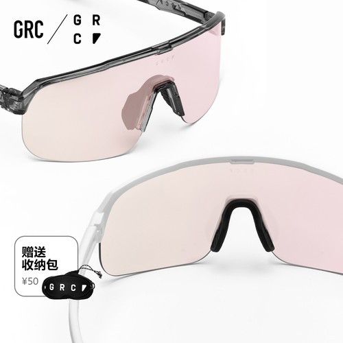 GRC桀骜无尽变色骑行眼镜近视