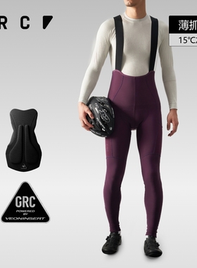 GRC桀骜无尽新款TECH加抓绒骑行服保暖反光背带骑行裤长裤男秋冬