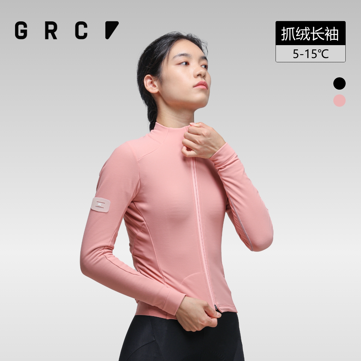 GRC桀骜无尽抓绒保暖反光骑行服