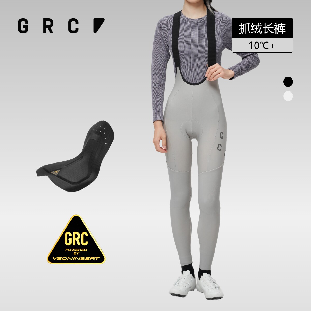 GRC桀骜无尽黑标秋冬骑行长裤女