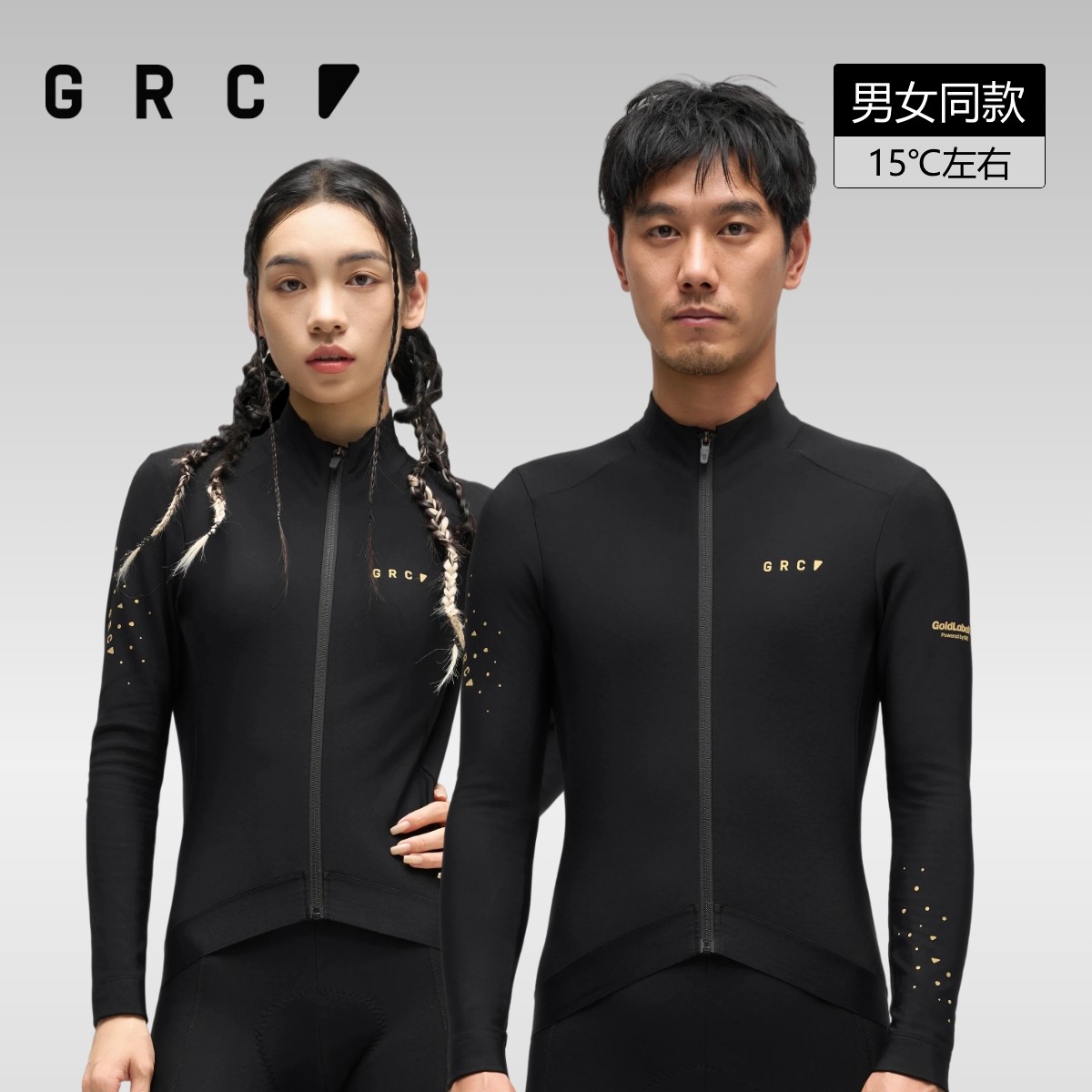 GRC桀骜无尽秋冬新款GOLD LABEL系列抓绒保暖骑行服长袖上衣男女