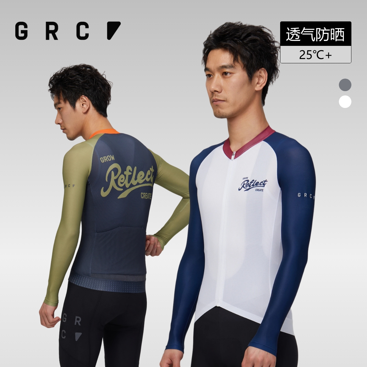 grc桀骜无尽CMYK长袖骑行服男士