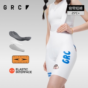 女 GRC桀骜无尽夏季 新款 骑行裤 蜡笔小新联名双箭头骑行服背带短裤