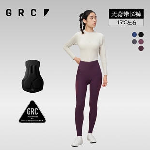 GRC桀骜无尽新款TECH骑行服骑行裤保暖反光骑行无背带长裤女秋冬