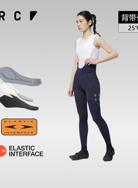 GRC桀骜无尽TECH LW女公路车自行车骑行裤夏秋新款双箭头背带长裤