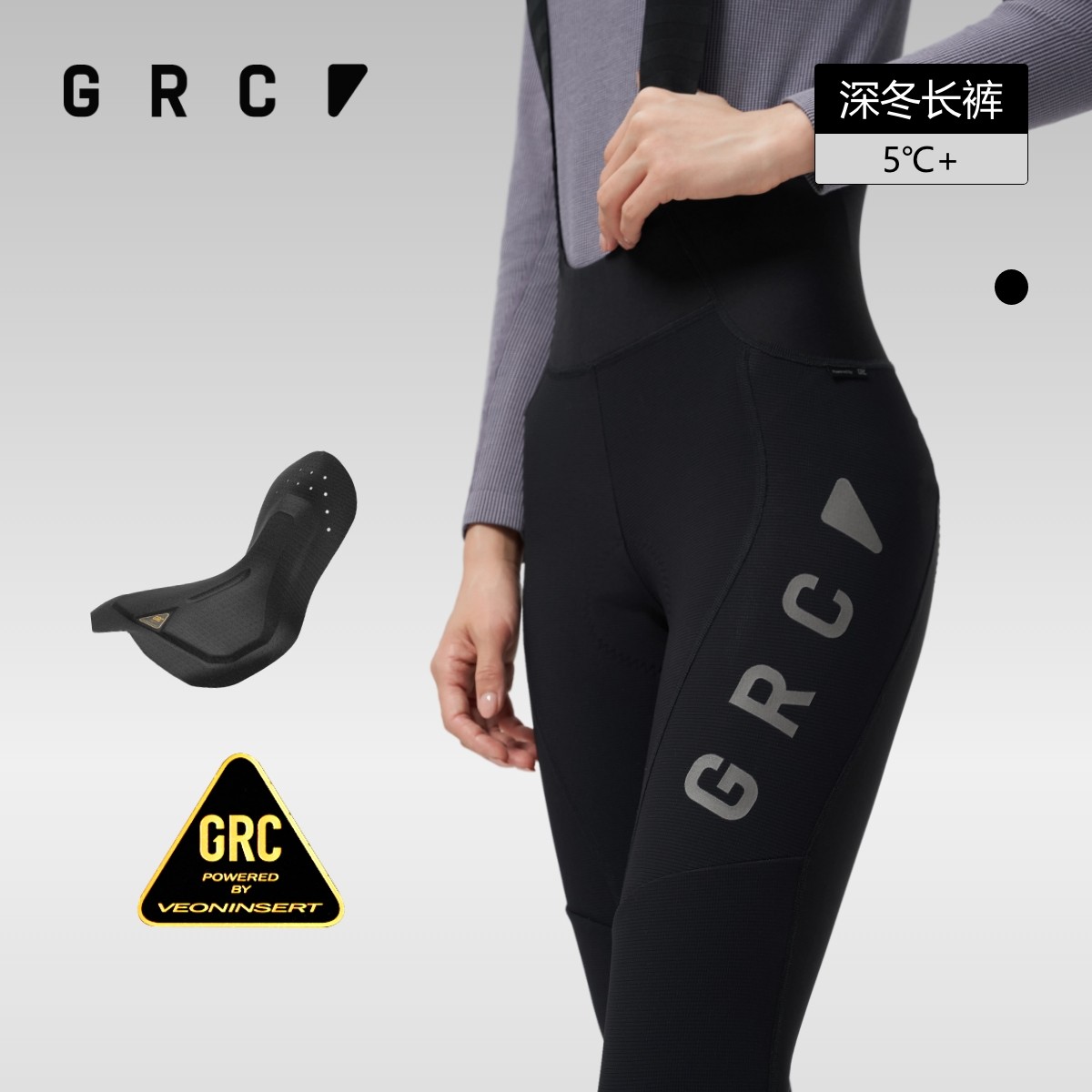 GRC桀骜无尽Black label黑标深冬装防风服保暖背带公路车骑行裤女