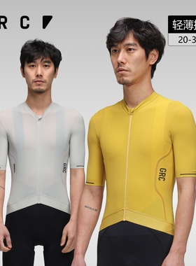 GRC桀骜无尽夏秋新款TECH短袖上衣透气轻薄公路自行车骑行服男士