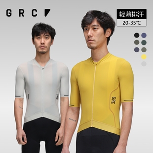 GRC桀骜无尽春夏新款TECH短袖上衣透气轻薄公路自行车骑行服男士