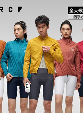 GRC桀骜无尽骑行服防风防泼水长袖公路自行车骑行风衣外套男女冬