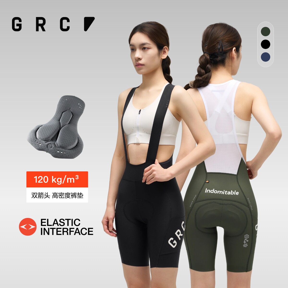 GRC春夏BLACK LABEL黑标骑行服双箭头自行车长距离骑行背带短裤女
