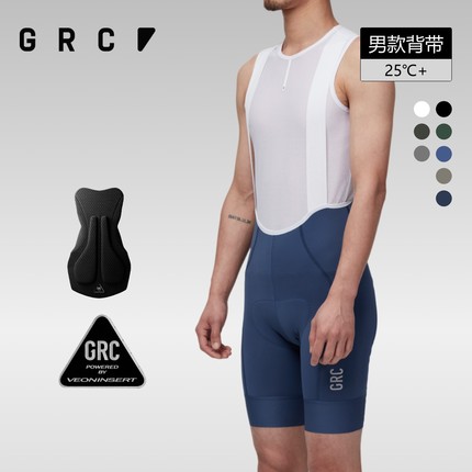GRC桀骜无尽夏季骑行裤TECH山地公路车自行车骑行服背带短裤男士