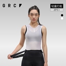 内搭内衬背心排汗衫 GRC桀骜无尽TECH自行车公路车骑行服打底衫 女
