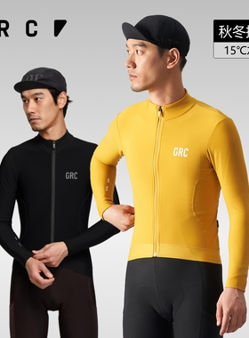 GRC桀骜无尽秋冬装新款TECH长袖外套保暖上衣公路自行车骑行服男