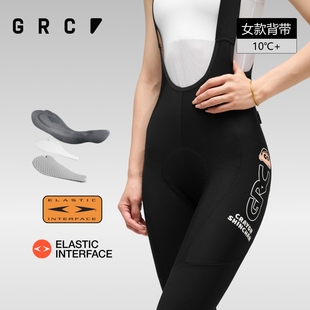 GRC桀骜无尽秋冬CMYK蜡笔小新双箭头抓绒公路车背带骑行裤 女 长裤