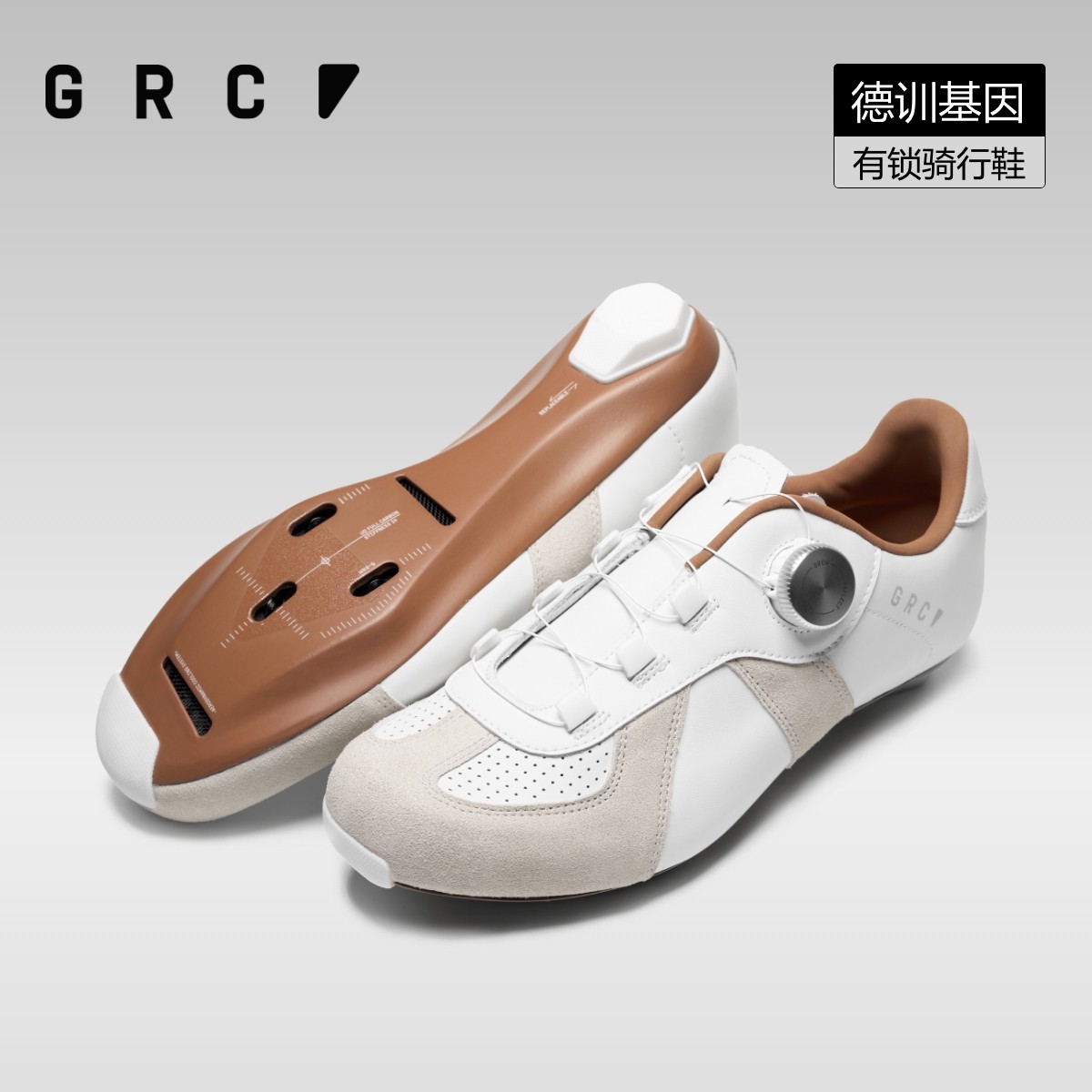 GRC桀骜无尽新款复古德训锁鞋休闲运动公路自行车骑行鞋男女