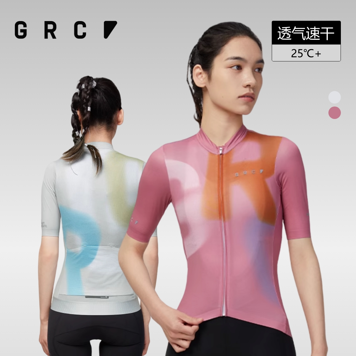 GRC桀骜无尽夏季新款CMYK大LOGO女士款短袖上衣公路自行车骑行服