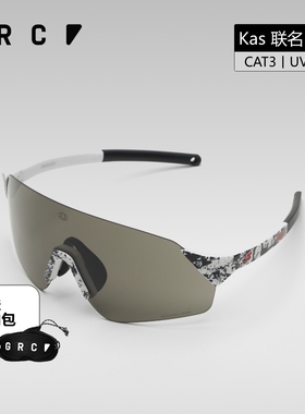 GRC桀骜无尽KAS联名防风护目镜运动跑步户外公路车自行车骑行眼镜