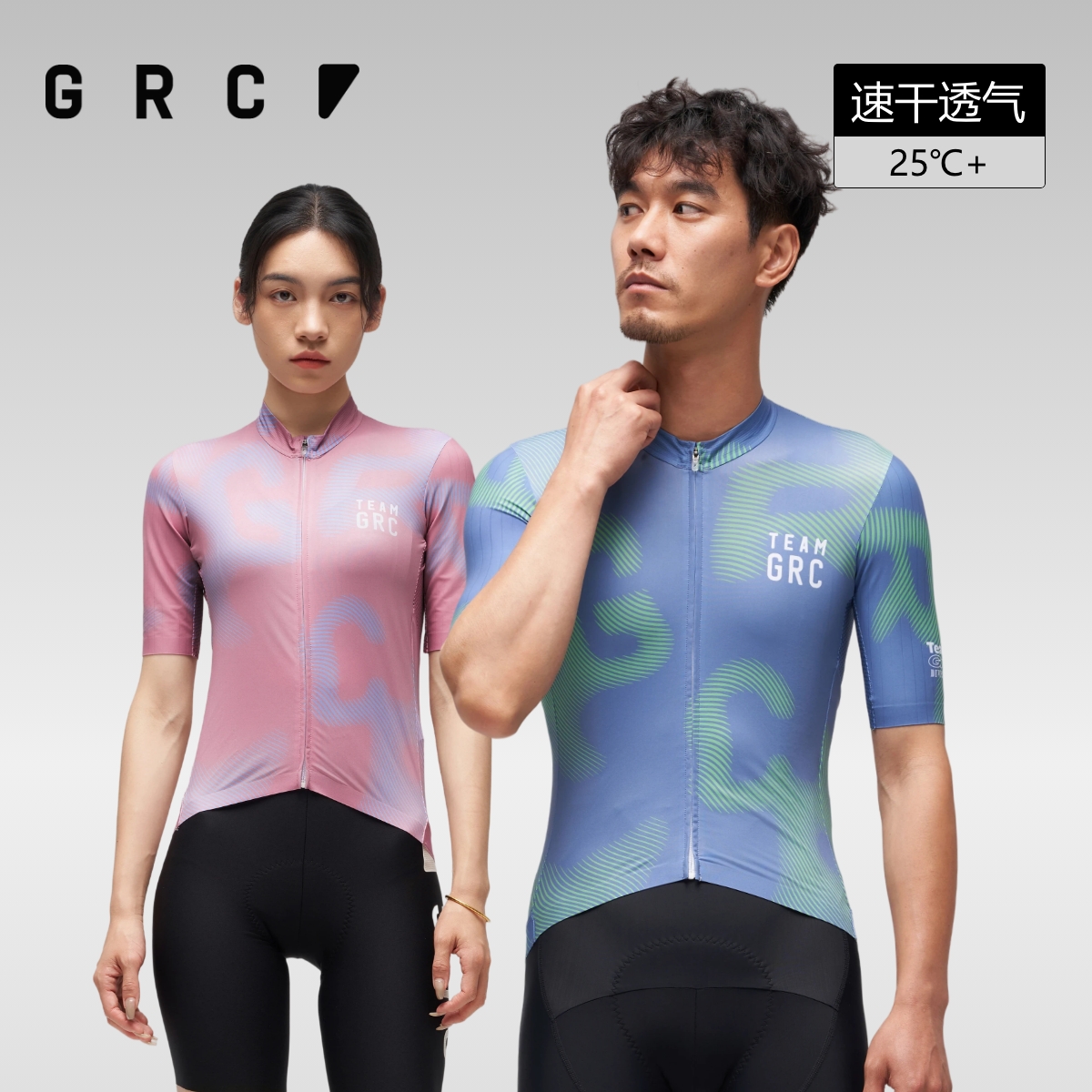 GRC桀骜无尽CMYK印花logo骑行服
