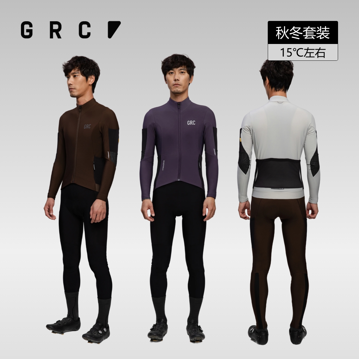 GRC桀骜无尽 骑行裤冬季抓绒保暖背带长裤公路自行车骑行服男套装