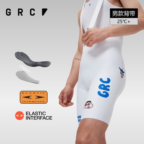 GRC桀骜无尽夏秋新款骑行裤蜡笔小新联名双箭头骑行服背带短裤男