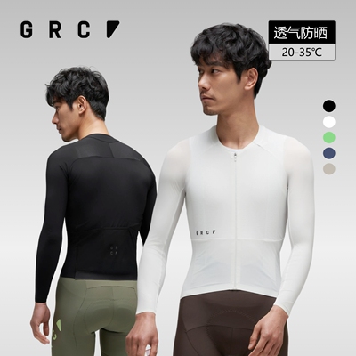 GRC桀骜无尽黑标骑行长袖男