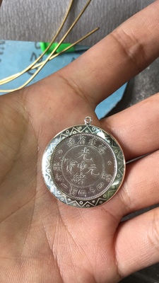 定制各种银制品  光绪银元吊坠 激光刻花