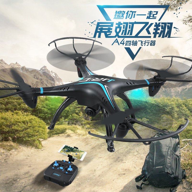 JJRC无人机航拍高清专业遥控飞机玩具直升充电儿童男孩四轴飞行器|ruв категории игрушка/коляска/головоломка/блоки/модель, электрический/пульт дистанционного управления/инерции/заводная игрушка, электрический/дистанционно управляемый самолёт - от Buy2taobao.com для оказания профессиональной услуги покупки агента Taobao