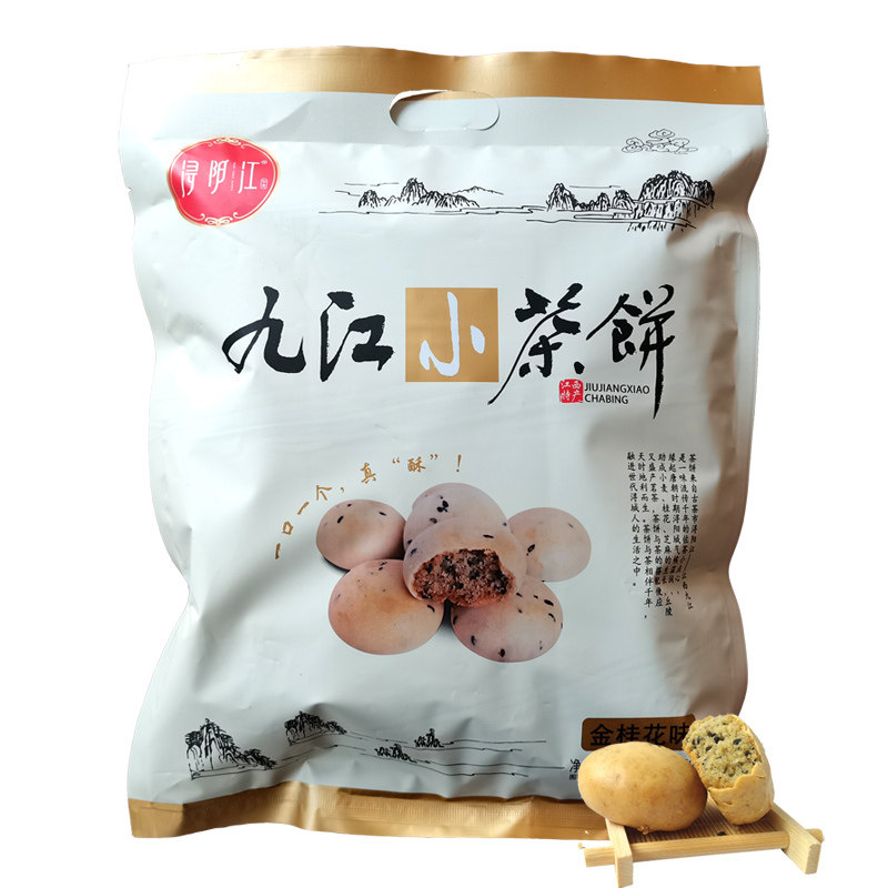 九江老字号桂花小茶饼庐山茶点